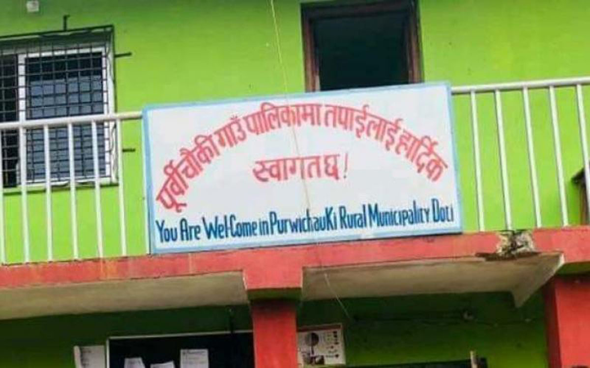 डाेटीमा महिनावारी हुँदा छाउ नबार्ने १४ महिला पुरस्कृत